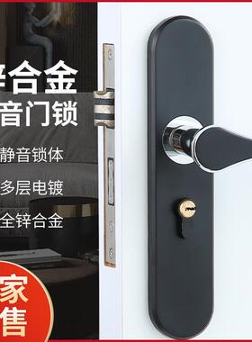 黑色锌合金室内卧室实木门执手锁 卫生间简约房门静音执手门锁