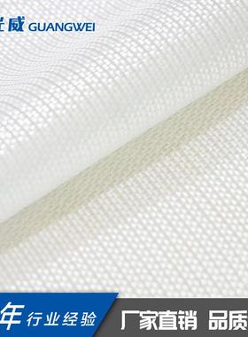 玻璃纤维织物预浸料 防火阻燃平纹/斜纹 黑/白色无碱玻纤环氧布