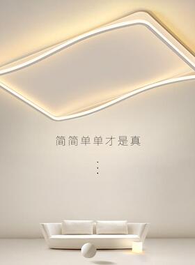 吸顶灯客厅主灯极简灯具现代简约大气长方形白色大灯2025年新款
