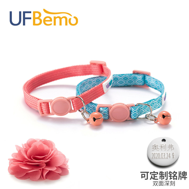 UFBemo猫咪项圈带铃铛可调节狗狗脖圈可爱小型犬博美泰迪宠物饰品