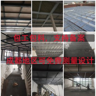 成都钢结构阁楼搭建复式商铺loft公寓隔层工字钢现浇平台楼梯定制