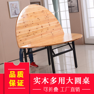 实木餐台杉木圆桌面板酒店大圆桌饭店圆餐桌宴会酒席餐厅圆桌折叠