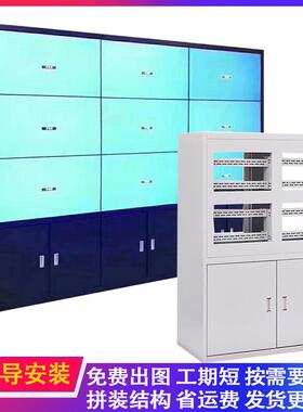 监控电视墙落地机柜46寸拼接屏屏幕墙安防监控屏加厚板材监控机柜