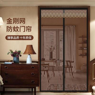 kt全磁条自吸防蚊门帘夏季家用卧室免打孔魔术贴金刚网纱门对吸蚊