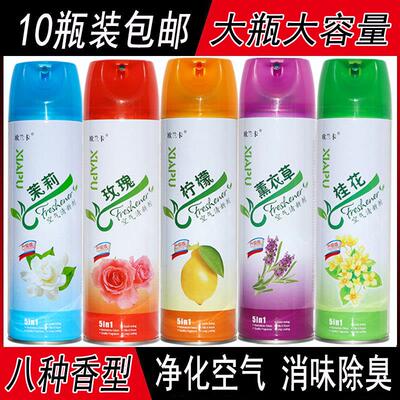 10瓶空气清新剂除异味喷雾l家用持久留香厕所除臭清香芳香剂整箱