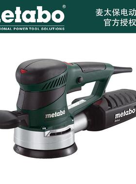 Metabo麦太保SXE425/SXE450砂纸机砂光机打磨机