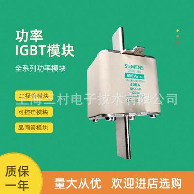 电机熔断器全新3ND2232 3ND2236 3ND2240 3ND2244 2252 2254 2260