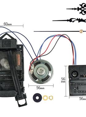 热销4X4西敏寺音乐盒带喇叭12888摇摆钟机芯整点报时钟表配件套装