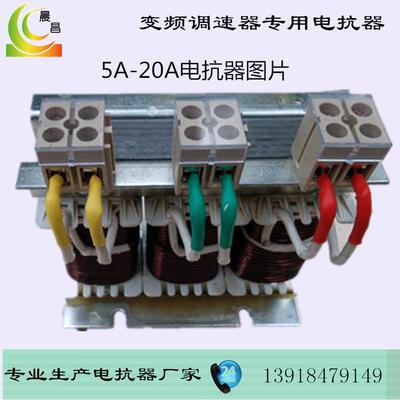 OCL电抗器纯铜变频器变频器输出电抗器三相电抗器出线滤波器 输出
