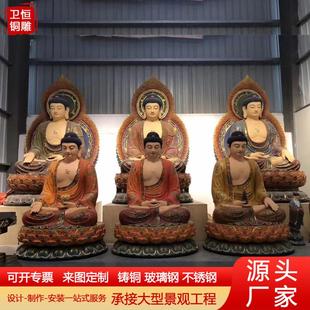 大型铸铜彩绘五方佛带背光树脂五方如来背光三宝佛玻璃钢寺庙摆件