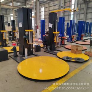 全自动纸箱托盘拉伸膜缠绕机 自动缠绕机 底盘1650绕膜机