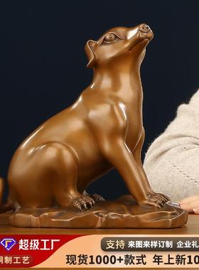 紫铜生肖狗摆件铜工艺品铜狗家居装饰摆设