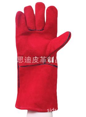 红色牛皮电焊手套双层厚皮绒里隔热劳保防护焊工牛二层皮加夹条