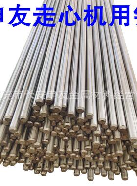 东莞SUS303Cu含铜不锈钢棒 303Cu圆钢 圆棒 Φ8/10/12/12.05MM