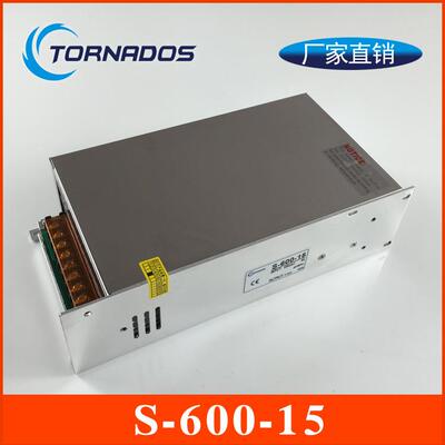 600W15V40A单组S-600-15开关电源15V600W工业机械设备直流电源