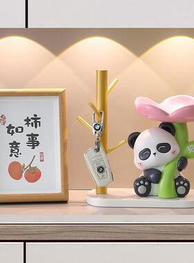 创意国潮熊猫入户玄关钥匙收纳乔迁新居摆件开业礼品树脂装饰品
