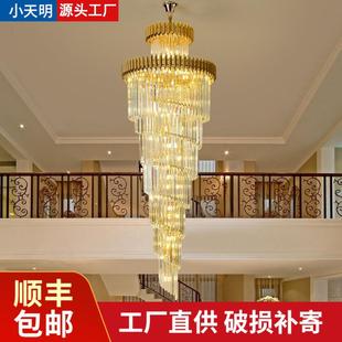 6米挑空楼梯吊灯墅复旋转水晶灯长吊灯复式 楼挑高跃层loft大厅灯