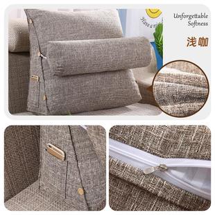 三角靠枕重磅麻护腰枕沙发大靠背垫办公室腰靠立体床头靠垫枕