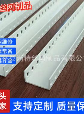 白色塑料U型槽石膏板凹槽收边装饰条封边条U型槽抹灰粉