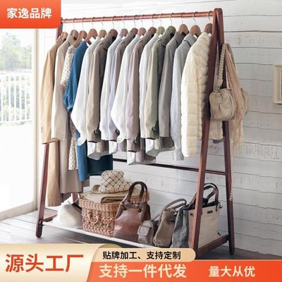 家逸创意衣帽架实木落地卧室简易挂衣架衣架简约衣服架子