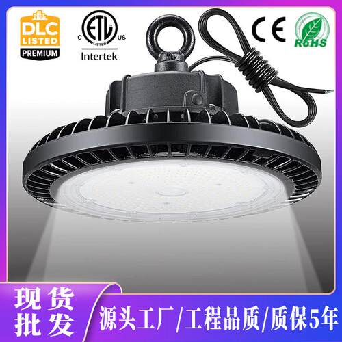 现货LED工矿灯 厂房车间工厂灯车库灯天棚灯UFO飞碟工矿灯ETL/DLC