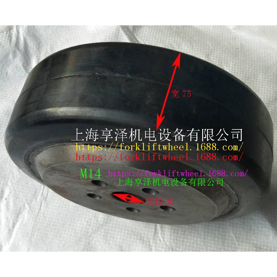 海斯特橡胶防滑驱动轮转向轮子230×75