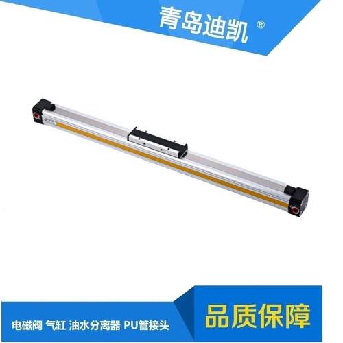 TKC无杆气缸OSP-P32-900/OSP-P32 1200mm磁性缸OSP-P25-1830