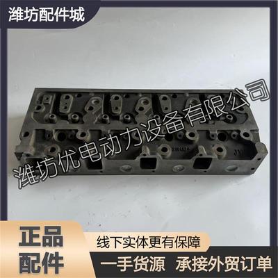 潍柴华丰4102铲车ZHBP1潍坊华东4100柴油发动机气缸盖总成汽缸头