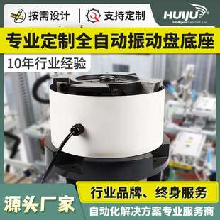供应 振动盘底座纯铜线圈送料控制器规格齐全高精密振动盘调速器