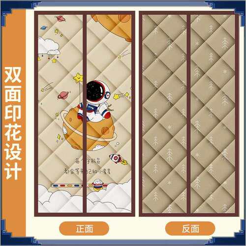 冬季超强隔音抗风棉门帘免打孔磁吸保暖抗寒卧室玄关隔断遮挡帘子
