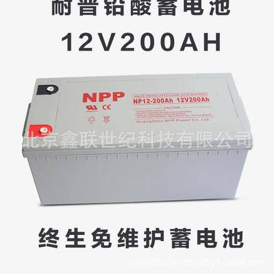 东营 滨州耐普NPP蓄电池NPG12-200/A太阳能胶体蓄电池12V-200AH