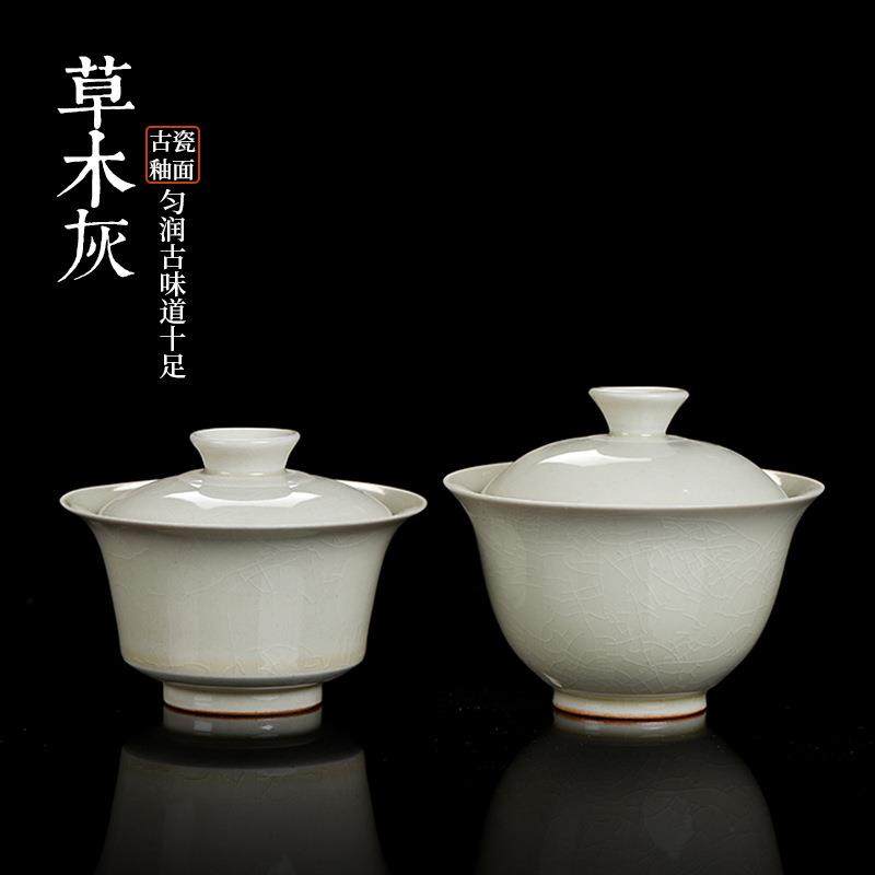 对白盖碗陶瓷仿古盖碗草木灰釉仿宋素雅泡茶碗大号三才茶碗不烫手