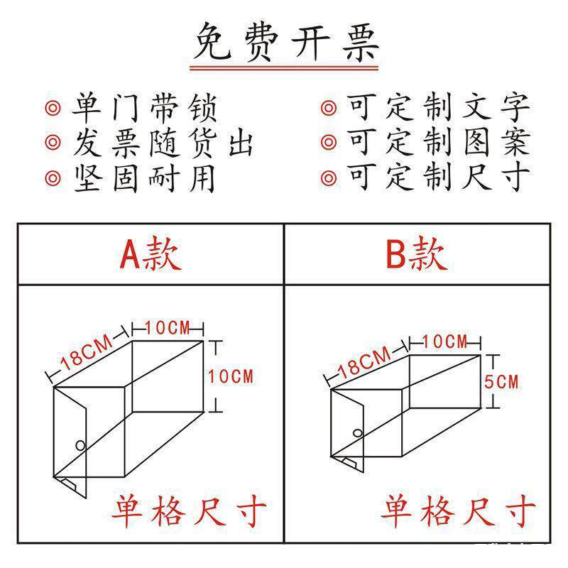 透明亚克力机存放柜保管箱加充电孔收纳盒保存箱带锁