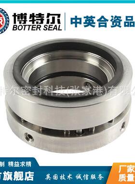 博特尔釜用机械密封204ES1 单端面机械密封 耐适用腐蚀 耐高温
