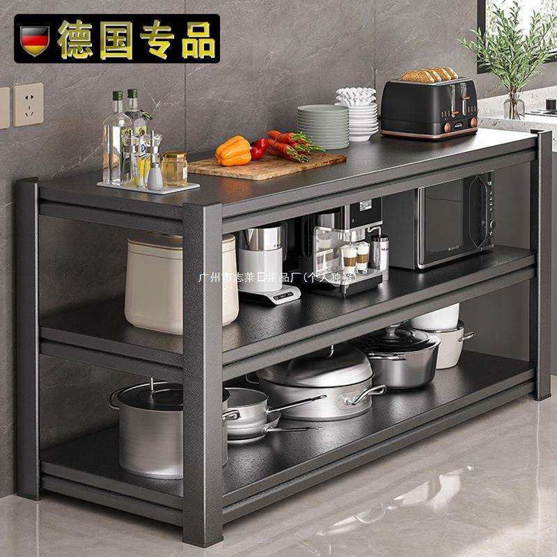 储物架家用微波炉置物架落地多层多功能子德国分层收纳柜厨房橱柜,鲜花速递/花卉仿真/绿植园艺,割草机/草坪机,淘宝优惠券,粉丝福利购,淘宝优惠卷