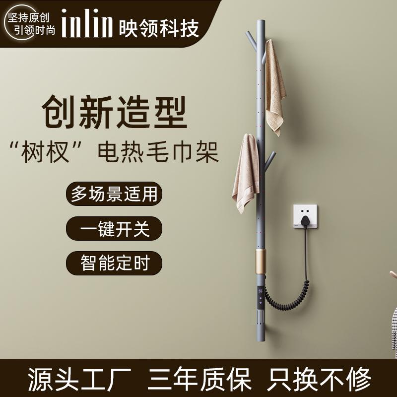 拉丝金电热毛巾架创意造型家用浴室加热智控免打孔电热毛巾架酒店