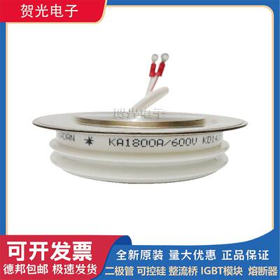 KA1800A600V /KA1800A700V /KA1800A800V /KA1800A900V螺旋可控硅