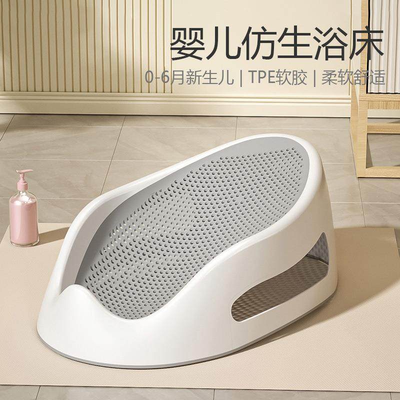婴儿浴架浴盆可坐躺托支架防滑垫浴网浴床通用新生儿宝宝洗澡神器,鲜花速递/花卉仿真/绿植园艺,割草机/草坪机,淘宝优惠券,粉丝福利购,淘宝优惠卷