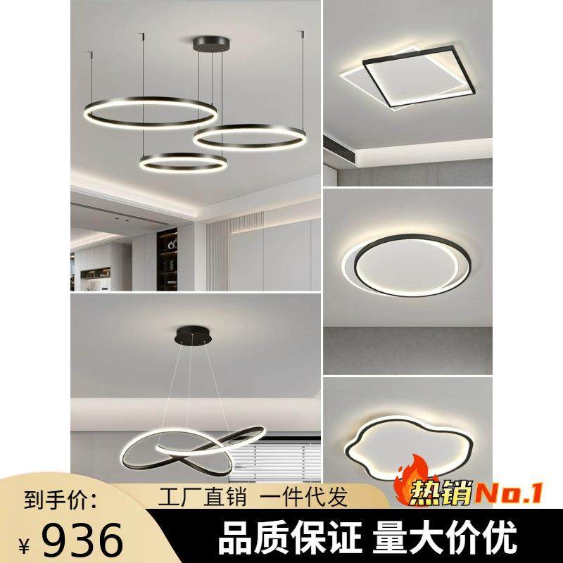 全光谱护眼灯现代简约客厅灯轻奢大气卧室灯小爱智能全屋灯具套餐,鲜花速递/花卉仿真/绿植园艺,割草机/草坪机,淘宝优惠券,粉丝福利购,淘宝优惠卷