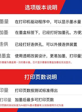 2P80805墨盒可加墨适用HP2720 2722 2723 2729 1212黑色2330 2332