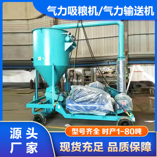 集装箱卸粉煤灰气力输送机  柴油机无尘作业吸料机 水泥吸灰机