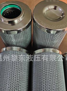 GU-H MDFON240OE LPFON160GE10 MFMON75H10管路过滤器高压滤油器