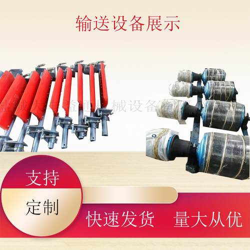 JYD型6380油冷式电动滚筒内装式菱形包胶