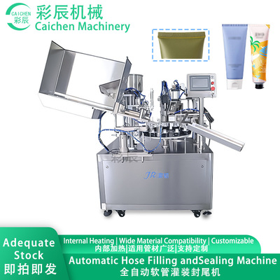 Fully Automatic Toothpaste Manufacturing Machine