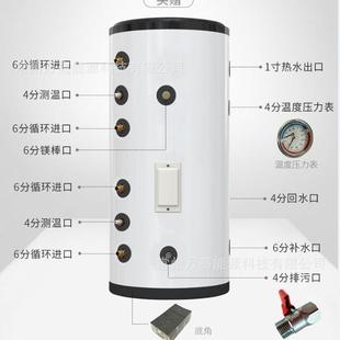 保温承压水箱缓冲双盘管保温循环不锈钢60L100L太阳能空气能地暖