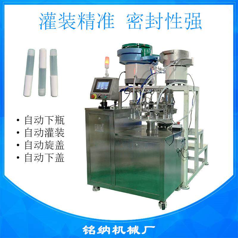 广州厂家定制高速502胶水灌装旋盖机AB胶灌装机指甲油灌装生产线