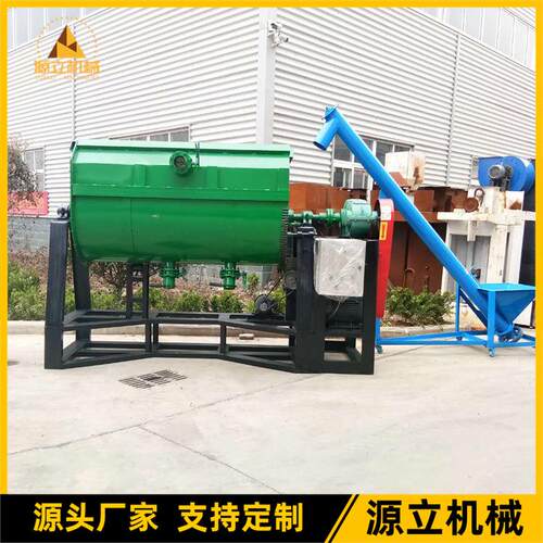 源头厂家 卧式翻转型不锈钢真石漆搅拌机 成都真石漆混合设备厂家