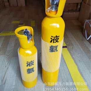 4L、5L、10L液氨、氯气瓶、二氧化硫、氯化氢、硫化氢、六氟化硫