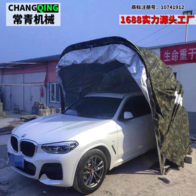 可移式汽车车棚半自动可折叠遮阳车棚汽车防护罩防雨防风防晒车库