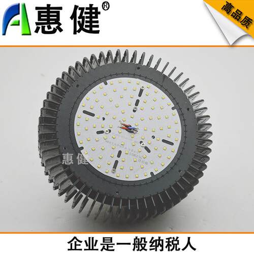 照明羽毛球馆灯工业吊灯鳍片工矿灯体育馆高棚200W厂房灯led灯